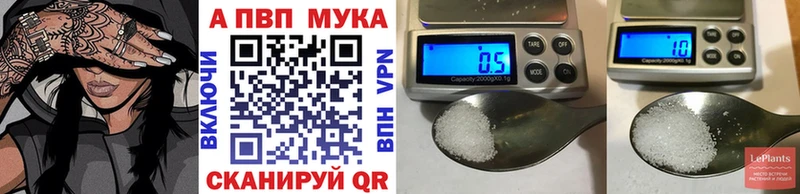 mega ссылка Питкяранта Альфа ПВП Соль