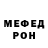 АМФЕТАМИН 98% Yesika CR