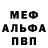 КЕТАМИН VHQ gravis venter