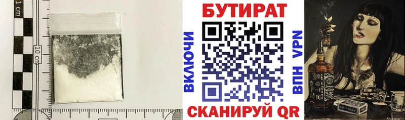 MEGA   Питкяранта  БУТИРАТ 1.4BDO 