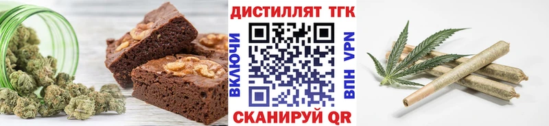 мориарти формула ссылка на мегу зеркало Питкяранта Печенье с ТГК конопля
