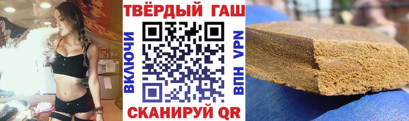 где купить наркотик  Питкяранта  Гашиш ice o lator 