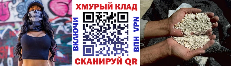 Героин герыч  Питкяранта 