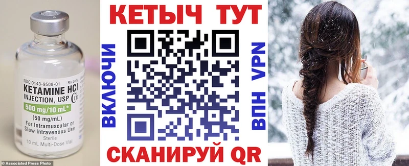 где продают наркотики  Питкяранта  КЕТАМИН ketamine 