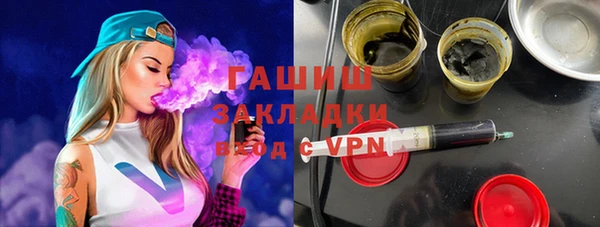 ALPHA-PVP Арсеньев