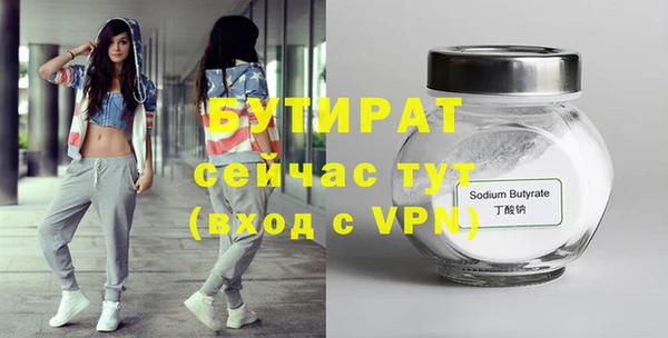ALPHA-PVP Арсеньев