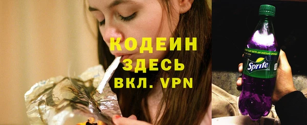 скорость Армянск