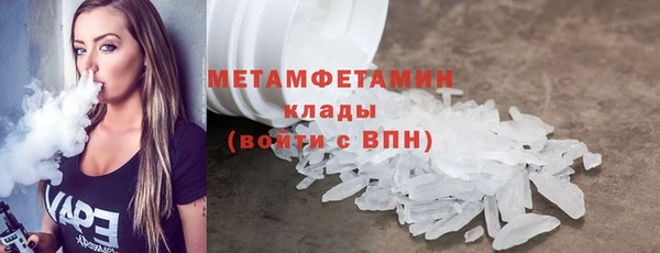 скорость mdpv Аркадак