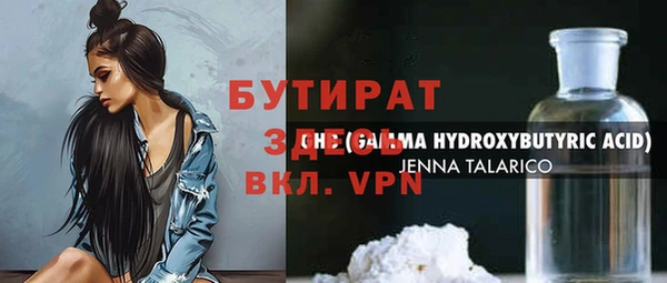 скорость mdpv Аркадак