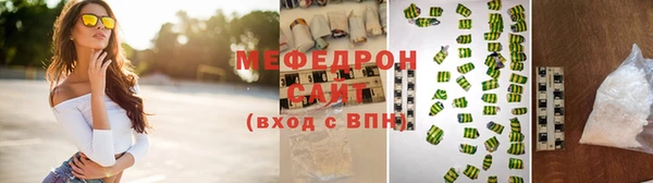скорость Армянск
