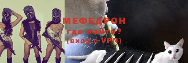 ALPHA-PVP Арсеньев