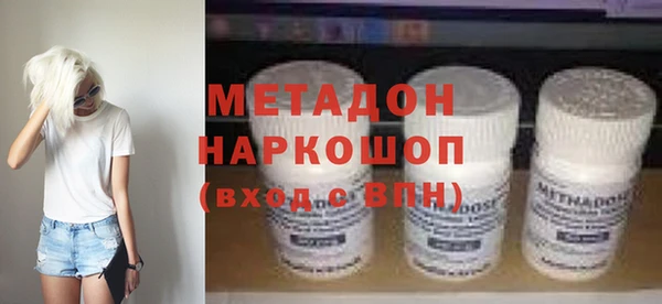 скорость mdpv Аркадак