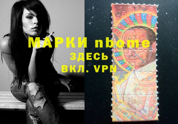скорость Армянск