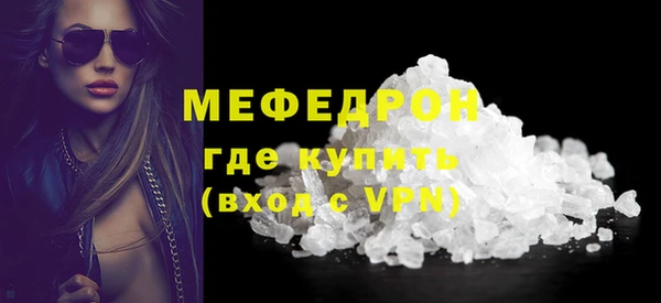 скорость mdpv Аркадак