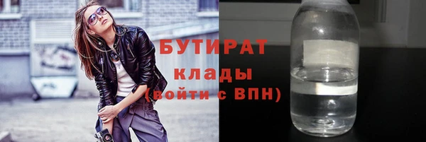 ALPHA-PVP Арсеньев