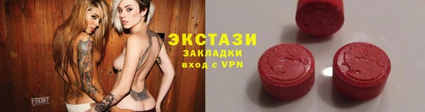 ALPHA-PVP Арсеньев