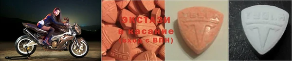 скорость Армянск