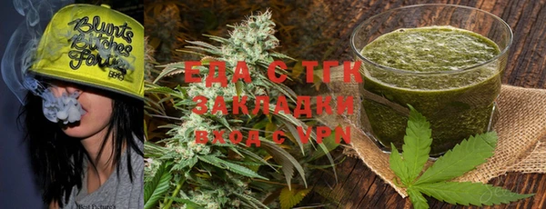 скорость Армянск