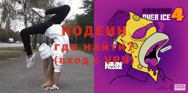 ALPHA-PVP Арсеньев