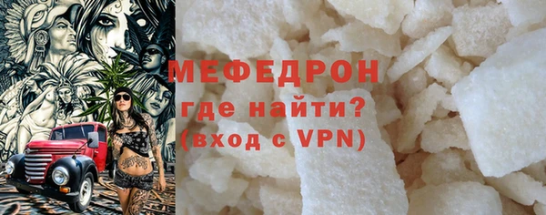 скорость Армянск
