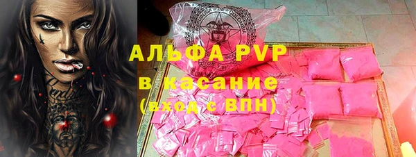 скорость mdpv Аркадак