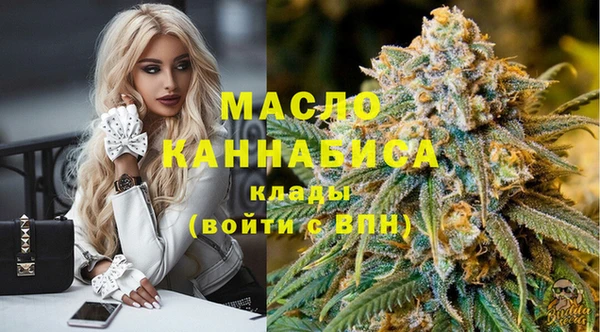 скорость Армянск