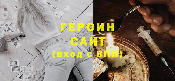 ALPHA-PVP Арсеньев