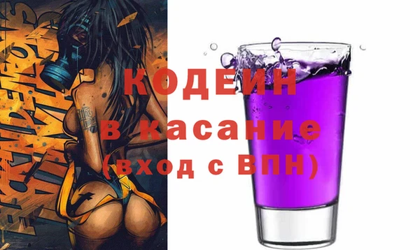 ALPHA-PVP Арсеньев