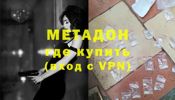 скорость Армянск