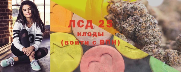 скорость mdpv Аркадак