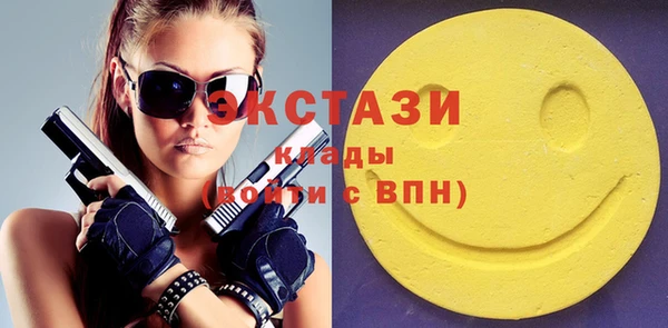 ALPHA-PVP Арсеньев