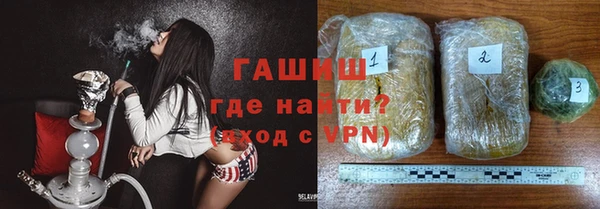 ALPHA-PVP Арсеньев