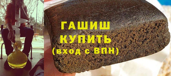 ALPHA-PVP Арсеньев