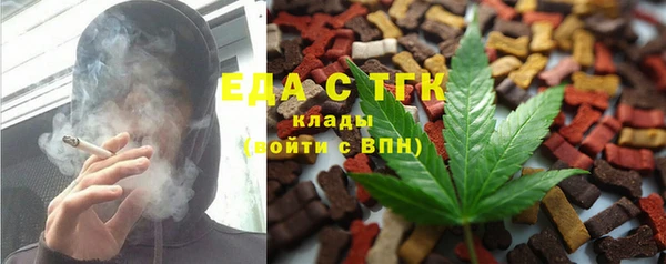 ALPHA-PVP Арсеньев