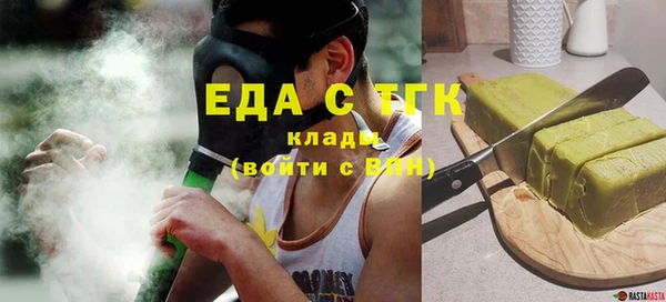 ALPHA-PVP Арсеньев