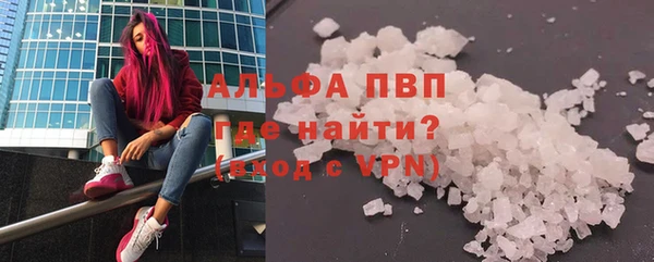 скорость mdpv Аркадак