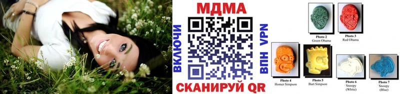 даркнет сайт  Питкяранта  МДМА crystal 