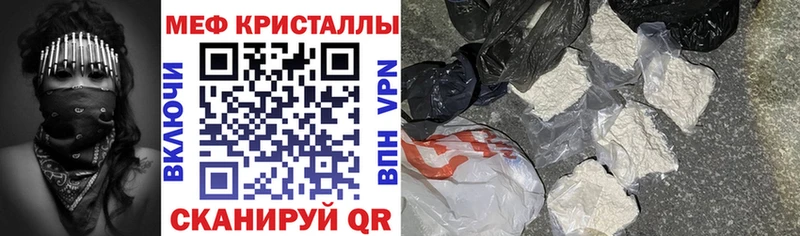 Мефедрон кристаллы  kraken как войти  Питкяранта  купить наркотик 