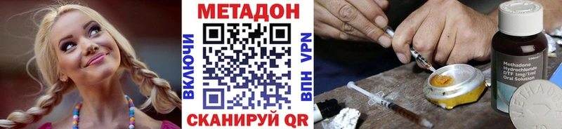 что такое   mega зеркало  маркетплейс официальный сайт  Питкяранта  Метадон methadone 